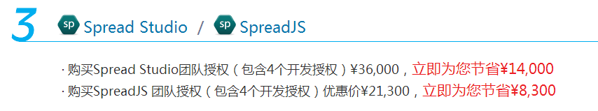 <a href=http://www.componentcn.com/kongjianchanpin/yonghujiemian/biaogekongjian/2014-08-28/77.html target=_blank class=infotextkey>Spread</a> Js.png