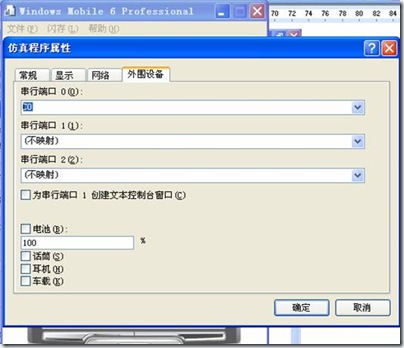 clip_image002[10]