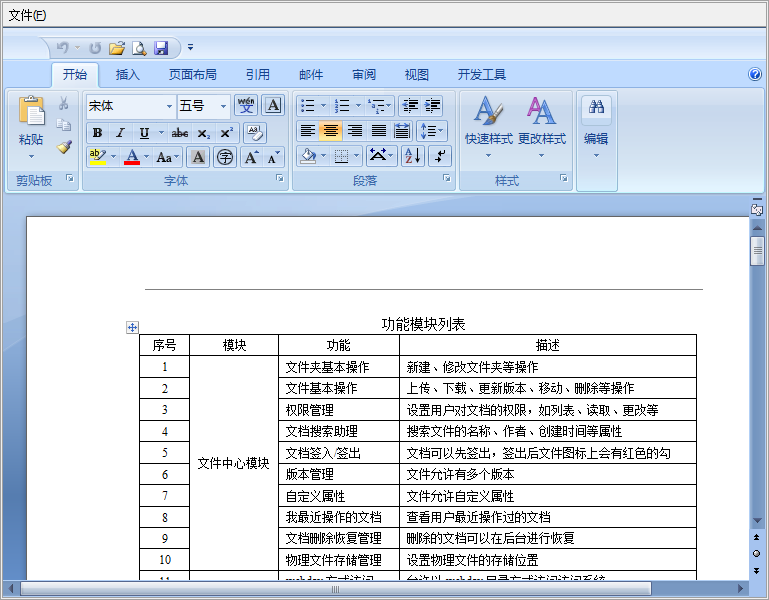 UdOffice.png