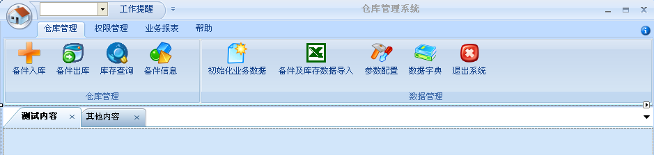 dotnetbar.png