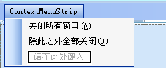 dotnetbar2.png