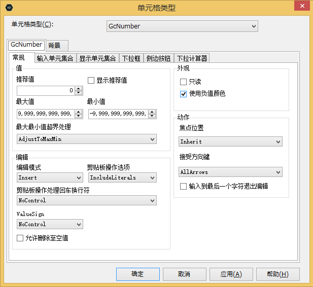 winforms_03.png