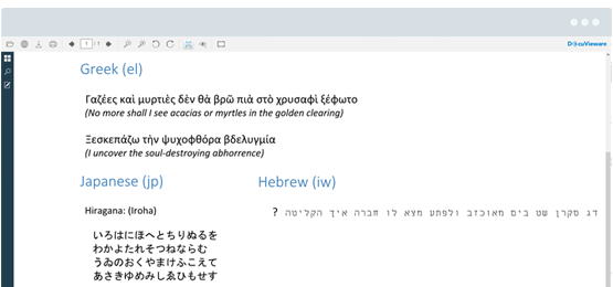 screenshots-unicode.png